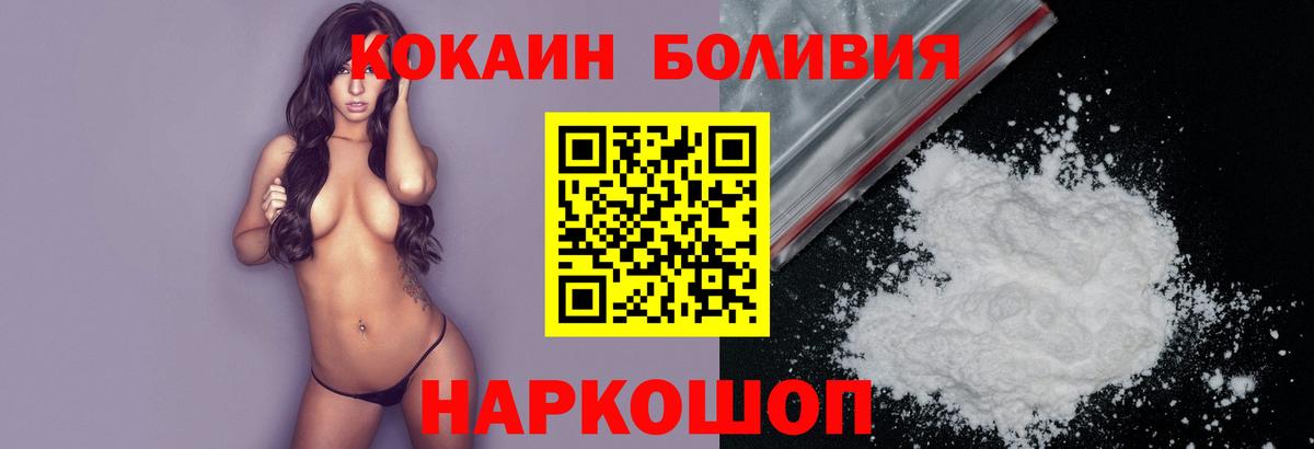 COCAIN 99% Корсаков