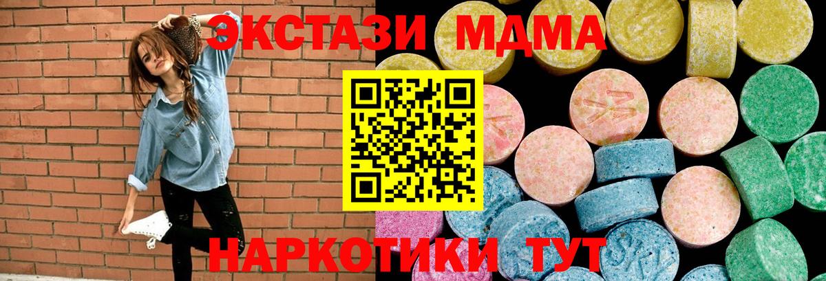 Ecstasy Дубай Корсаков
