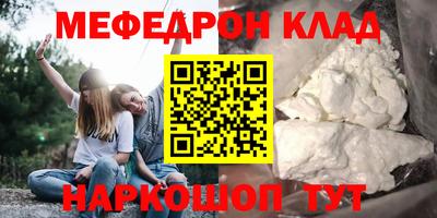 дистиллят марихуана Железноводск
