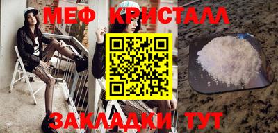 MDMA Premium VHQ Железногорск