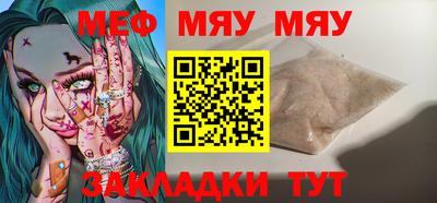 дистиллят марихуана Железноводск