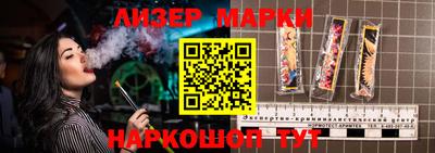 MDMA Premium VHQ Железногорск