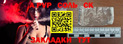 MDMA Premium VHQ Железногорск