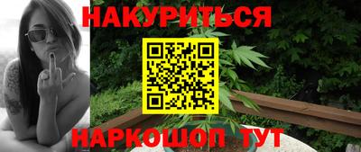 дистиллят марихуана Железноводск