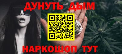 дистиллят марихуана Железноводск