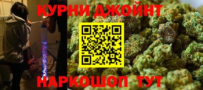 дистиллят марихуана Железноводск