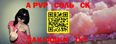 MDMA Premium VHQ Железногорск