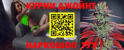 дистиллят марихуана Железноводск