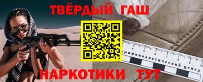 дистиллят марихуана Железноводск