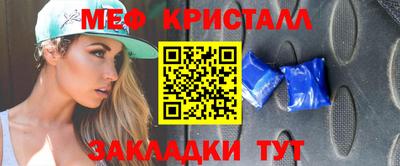 дистиллят марихуана Железноводск