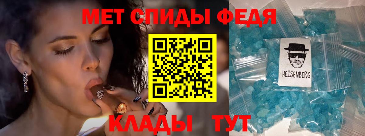 Метамфетамин пудра  Метамфетамин пудра  Корсаков  Вход с VPN 