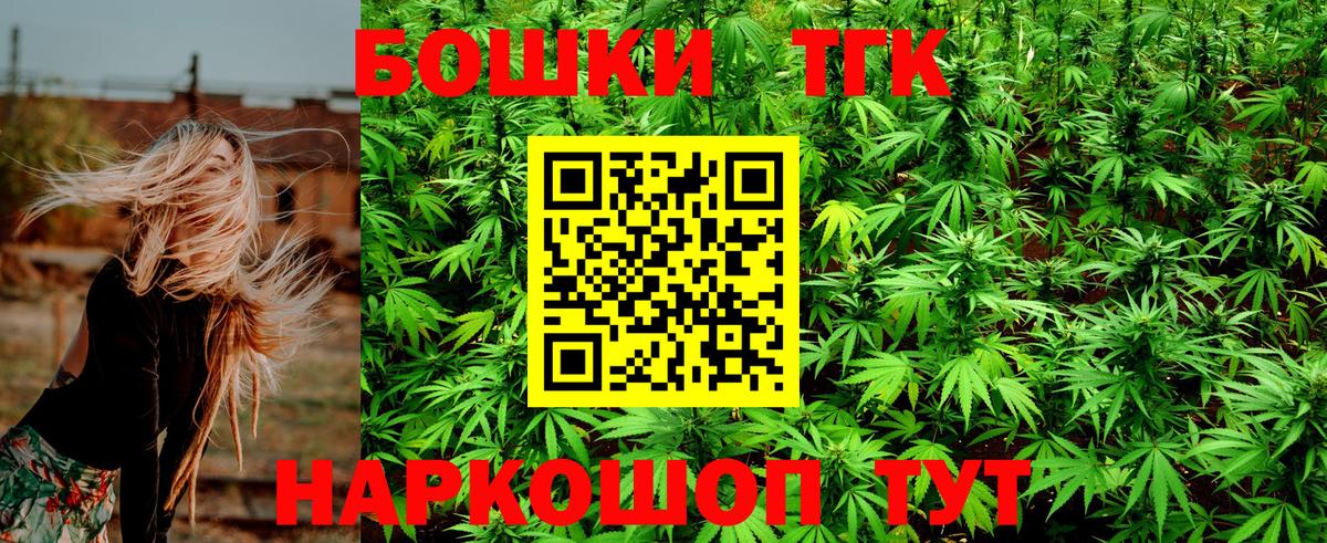 Марихуана OG Kush  Канабис конопля  Корсаков  Вход с VPN  Марихуана SATIVA & INDICA  Канабис планчик 