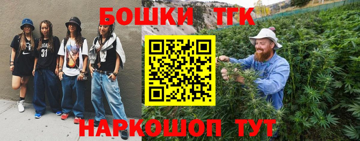 Бошки марихуана ГИДРОПОН Корсаков